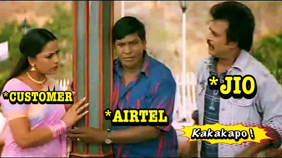 அன்லிமிட்டெட் ஜியோ மீம்ஸ்! அன்லிமிட்டெட் ஜியோ மீம்ஸ்!