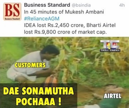 அன்லிமிட்டெட் ஜியோ மீம்ஸ்! அன்லிமிட்டெட் ஜியோ மீம்ஸ்!