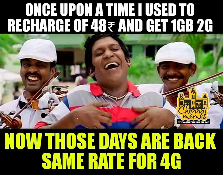 அன்லிமிட்டெட் ஜியோ மீம்ஸ்! அன்லிமிட்டெட் ஜியோ மீம்ஸ்!