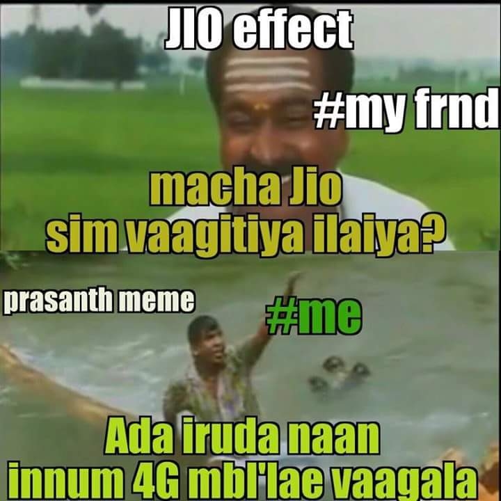 அன்லிமிட்டெட் ஜியோ மீம்ஸ்! அன்லிமிட்டெட் ஜியோ மீம்ஸ்!
