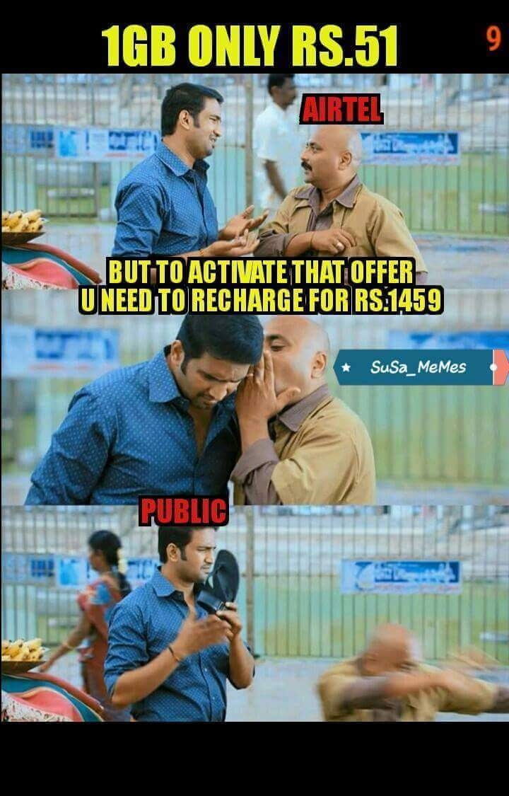 அன்லிமிட்டெட் ஜியோ மீம்ஸ்! அன்லிமிட்டெட் ஜியோ மீம்ஸ்!