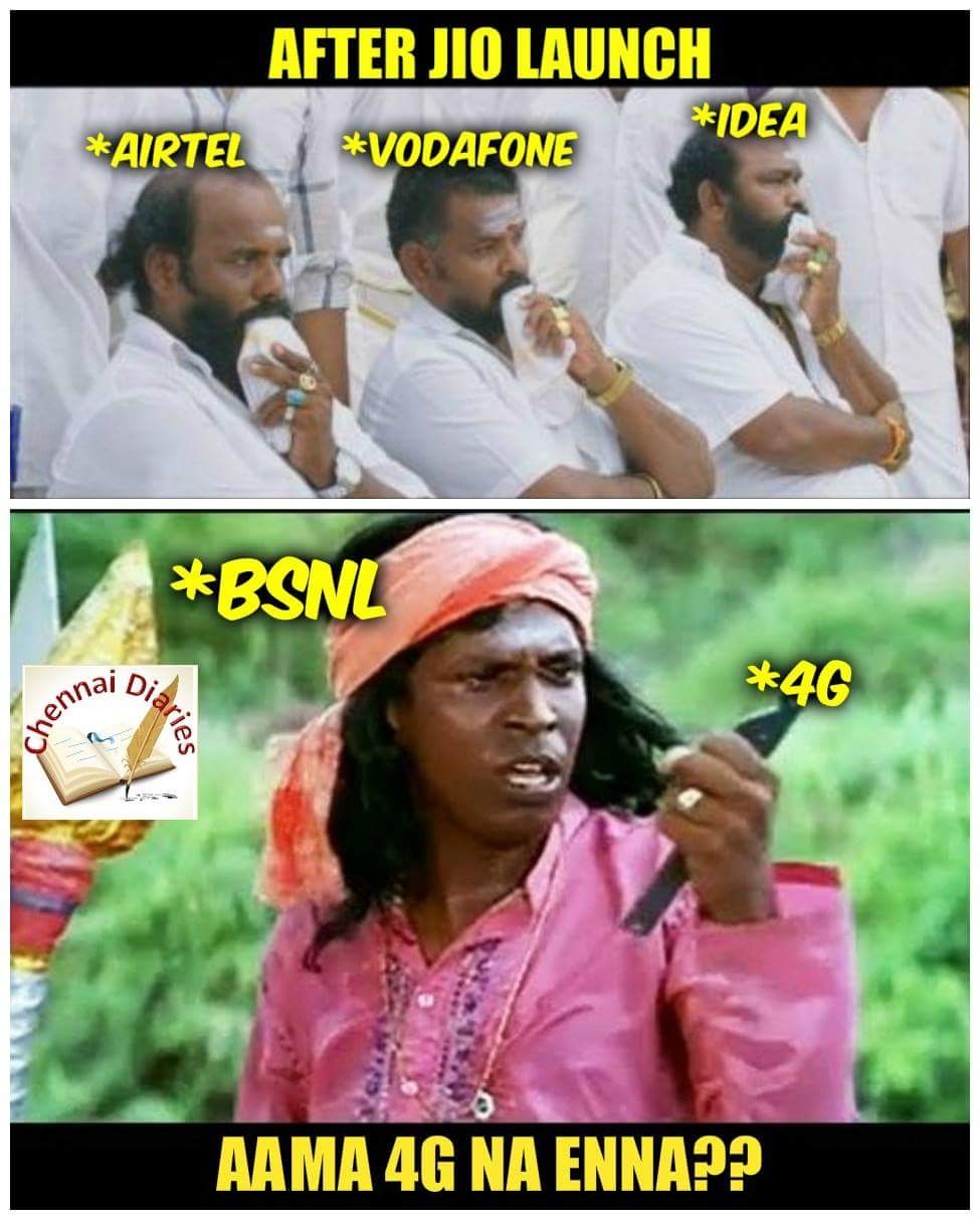 அன்லிமிட்டெட் ஜியோ மீம்ஸ்! அன்லிமிட்டெட் ஜியோ மீம்ஸ்!