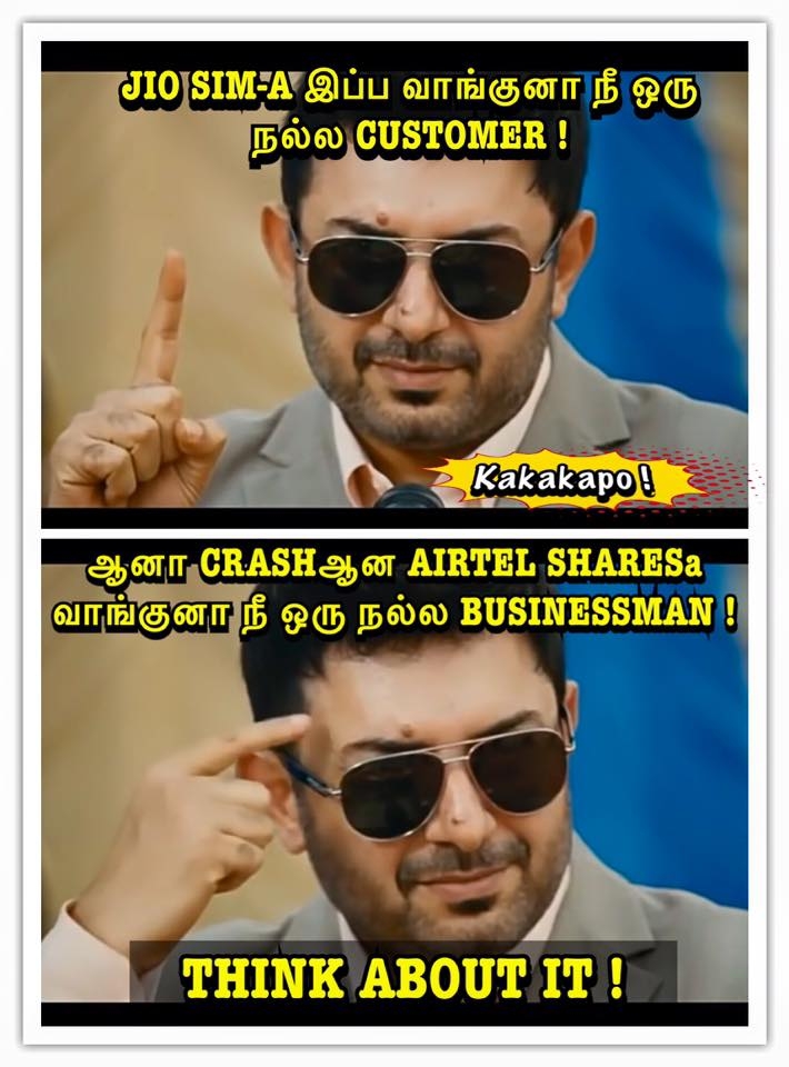 அன்லிமிட்டெட் ஜியோ மீம்ஸ்! அன்லிமிட்டெட் ஜியோ மீம்ஸ்!