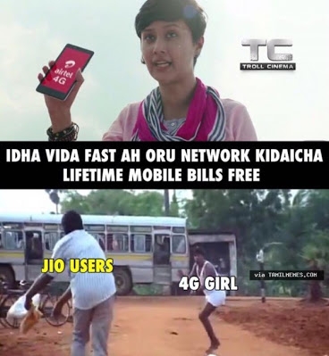 அன்லிமிட்டெட் ஜியோ மீம்ஸ்! அன்லிமிட்டெட் ஜியோ மீம்ஸ்!
