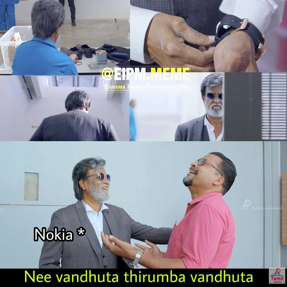 நோக்கியா ரிட்டர்ன்ஸ்...இணையத்தைக் கலக்கிய மீம்ஸ் தொகுப்பு! #Nokia3310 நோக்கியா ரிட்டர்ன்ஸ்...இணையத்தைக் கலக்கிய மீம்ஸ் தொகுப்பு! #Nokia3310