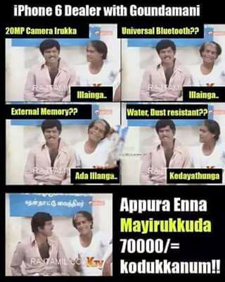நோக்கியா ரிட்டர்ன்ஸ்...இணையத்தைக் கலக்கிய மீம்ஸ் தொகுப்பு! #Nokia3310 நோக்கியா ரிட்டர்ன்ஸ்...இணையத்தைக் கலக்கிய மீம்ஸ் தொகுப்பு! #Nokia3310