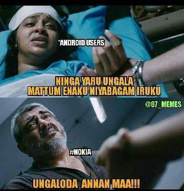 நோக்கியா ரிட்டர்ன்ஸ்...இணையத்தைக் கலக்கிய மீம்ஸ் தொகுப்பு! #Nokia3310 நோக்கியா ரிட்டர்ன்ஸ்...இணையத்தைக் கலக்கிய மீம்ஸ் தொகுப்பு! #Nokia3310