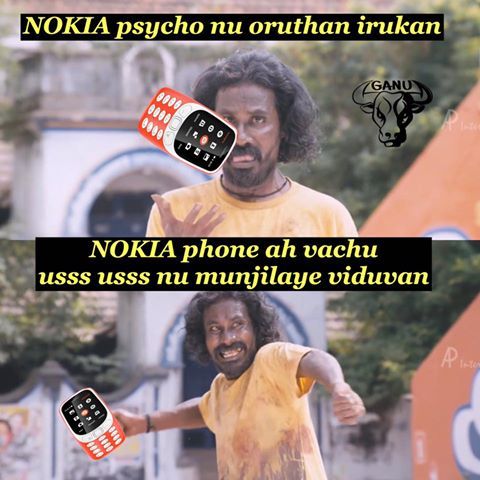 நோக்கியா ரிட்டர்ன்ஸ்...இணையத்தைக் கலக்கிய மீம்ஸ் தொகுப்பு! #Nokia3310 நோக்கியா ரிட்டர்ன்ஸ்...இணையத்தைக் கலக்கிய மீம்ஸ் தொகுப்பு! #Nokia3310
