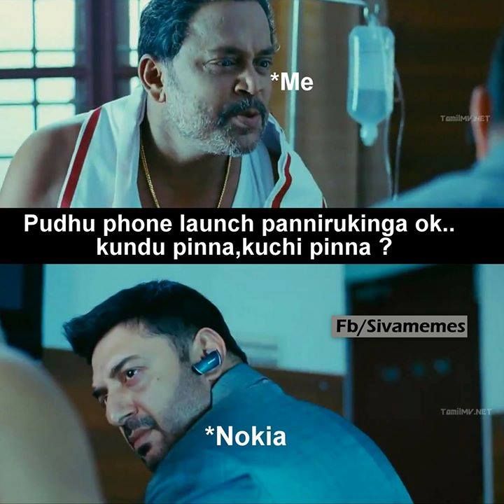 நோக்கியா ரிட்டர்ன்ஸ்...இணையத்தைக் கலக்கிய மீம்ஸ் தொகுப்பு! #Nokia3310 நோக்கியா ரிட்டர்ன்ஸ்...இணையத்தைக் கலக்கிய மீம்ஸ் தொகுப்பு! #Nokia3310