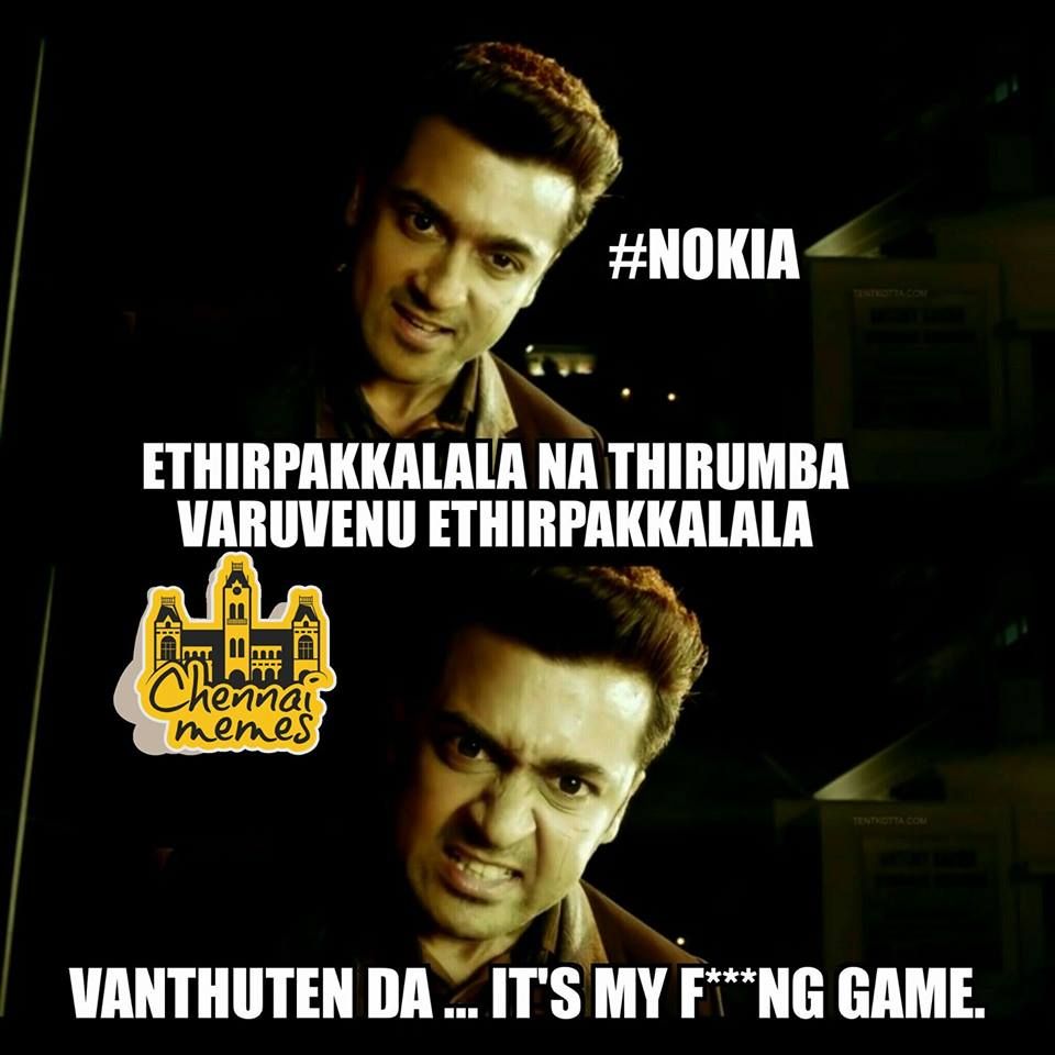 நோக்கியா ரிட்டர்ன்ஸ்...இணையத்தைக் கலக்கிய மீம்ஸ் தொகுப்பு! #Nokia3310 நோக்கியா ரிட்டர்ன்ஸ்...இணையத்தைக் கலக்கிய மீம்ஸ் தொகுப்பு! #Nokia3310