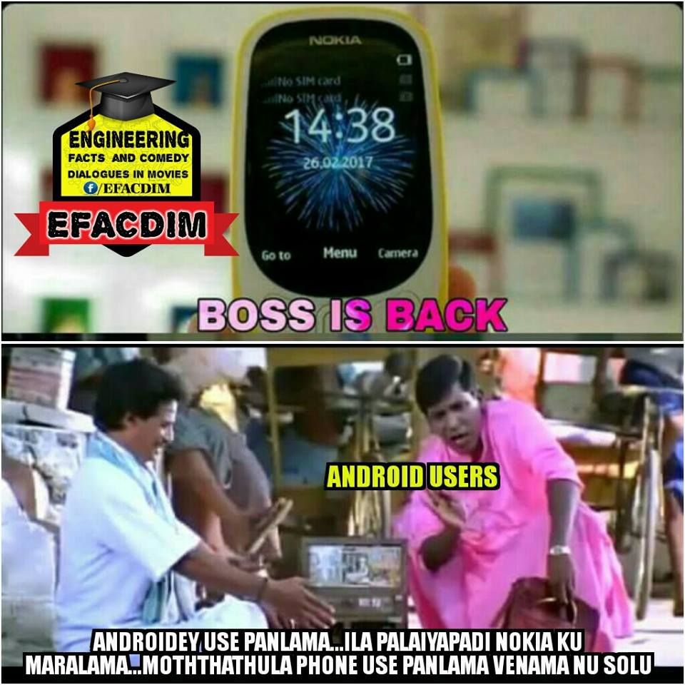 நோக்கியா ரிட்டர்ன்ஸ்...இணையத்தைக் கலக்கிய மீம்ஸ் தொகுப்பு! #Nokia3310 நோக்கியா ரிட்டர்ன்ஸ்...இணையத்தைக் கலக்கிய மீம்ஸ் தொகுப்பு! #Nokia3310