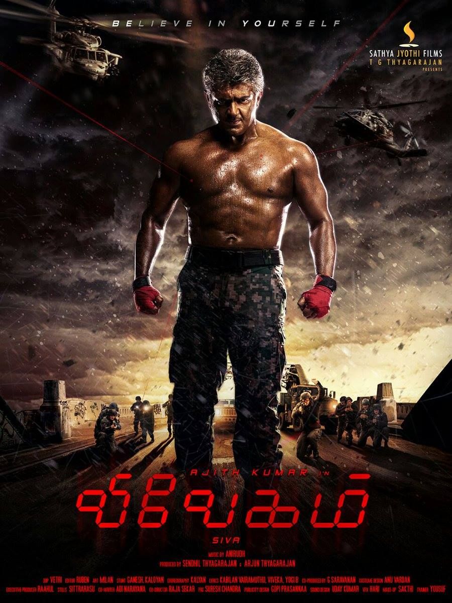 'வாலி' முதல் 'விவேகம்' வரை... அஜித் ஃபர்ஸ்ட் லுக் போஸ்டர்கள் பார்த்திருக்கிறீர்களா? #AjithFirstLooks 'வாலி' முதல் 'விவேகம்' வரை... அஜித் ஃபர்ஸ்ட் லுக் போஸ்டர்கள் பார்த்திருக்கிறீர்களா? #AjithFirstLooks