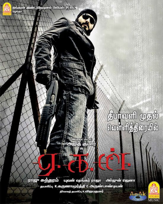 'வாலி' முதல் 'விவேகம்' வரை... அஜித் ஃபர்ஸ்ட் லுக் போஸ்டர்கள் பார்த்திருக்கிறீர்களா? #AjithFirstLooks 'வாலி' முதல் 'விவேகம்' வரை... அஜித் ஃபர்ஸ்ட் லுக் போஸ்டர்கள் பார்த்திருக்கிறீர்களா? #AjithFirstLooks