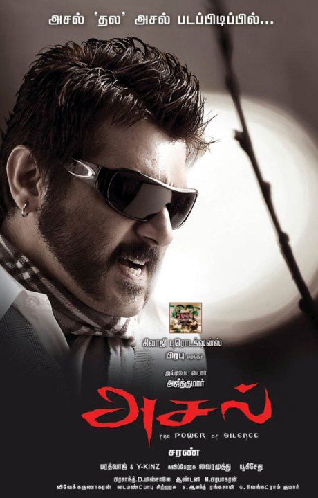'வாலி' முதல் 'விவேகம்' வரை... அஜித் ஃபர்ஸ்ட் லுக் போஸ்டர்கள் பார்த்திருக்கிறீர்களா? #AjithFirstLooks 'வாலி' முதல் 'விவேகம்' வரை... அஜித் ஃபர்ஸ்ட் லுக் போஸ்டர்கள் பார்த்திருக்கிறீர்களா? #AjithFirstLooks