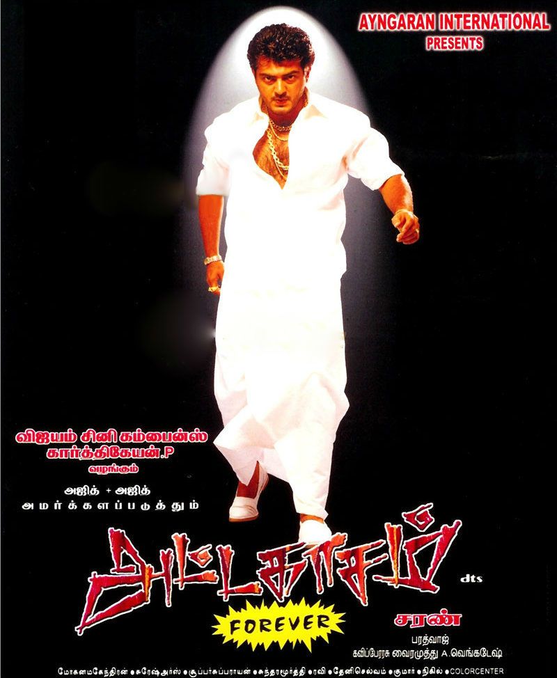 'வாலி' முதல் 'விவேகம்' வரை... அஜித் ஃபர்ஸ்ட் லுக் போஸ்டர்கள் பார்த்திருக்கிறீர்களா? #AjithFirstLooks 'வாலி' முதல் 'விவேகம்' வரை... அஜித் ஃபர்ஸ்ட் லுக் போஸ்டர்கள் பார்த்திருக்கிறீர்களா? #AjithFirstLooks