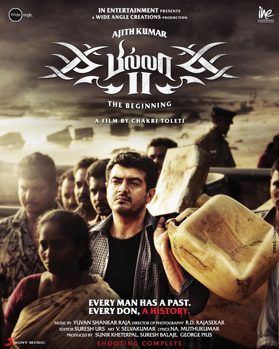 'வாலி' முதல் 'விவேகம்' வரை... அஜித் ஃபர்ஸ்ட் லுக் போஸ்டர்கள் பார்த்திருக்கிறீர்களா? #AjithFirstLooks 'வாலி' முதல் 'விவேகம்' வரை... அஜித் ஃபர்ஸ்ட் லுக் போஸ்டர்கள் பார்த்திருக்கிறீர்களா? #AjithFirstLooks