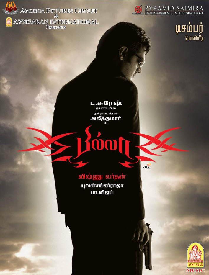 'வாலி' முதல் 'விவேகம்' வரை... அஜித் ஃபர்ஸ்ட் லுக் போஸ்டர்கள் பார்த்திருக்கிறீர்களா? #AjithFirstLooks 'வாலி' முதல் 'விவேகம்' வரை... அஜித் ஃபர்ஸ்ட் லுக் போஸ்டர்கள் பார்த்திருக்கிறீர்களா? #AjithFirstLooks