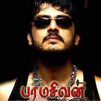 'வாலி' முதல் 'விவேகம்' வரை... அஜித் ஃபர்ஸ்ட் லுக் போஸ்டர்கள் பார்த்திருக்கிறீர்களா? #AjithFirstLooks 'வாலி' முதல் 'விவேகம்' வரை... அஜித் ஃபர்ஸ்ட் லுக் போஸ்டர்கள் பார்த்திருக்கிறீர்களா? #AjithFirstLooks