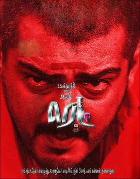 'வாலி' முதல் 'விவேகம்' வரை... அஜித் ஃபர்ஸ்ட் லுக் போஸ்டர்கள் பார்த்திருக்கிறீர்களா? #AjithFirstLooks 'வாலி' முதல் 'விவேகம்' வரை... அஜித் ஃபர்ஸ்ட் லுக் போஸ்டர்கள் பார்த்திருக்கிறீர்களா? #AjithFirstLooks