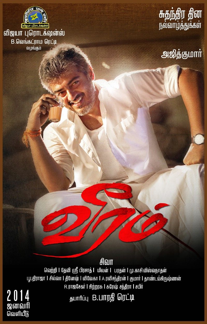 'வாலி' முதல் 'விவேகம்' வரை... அஜித் ஃபர்ஸ்ட் லுக் போஸ்டர்கள் பார்த்திருக்கிறீர்களா? #AjithFirstLooks 'வாலி' முதல் 'விவேகம்' வரை... அஜித் ஃபர்ஸ்ட் லுக் போஸ்டர்கள் பார்த்திருக்கிறீர்களா? #AjithFirstLooks
