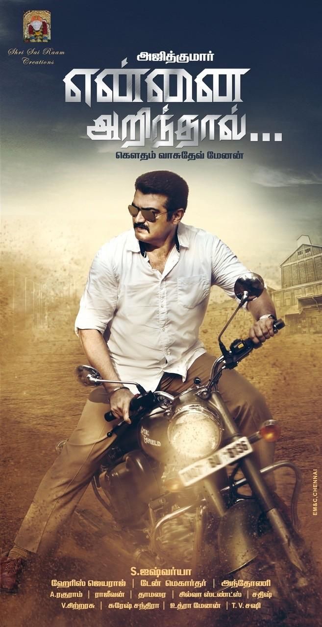 'வாலி' முதல் 'விவேகம்' வரை... அஜித் ஃபர்ஸ்ட் லுக் போஸ்டர்கள் பார்த்திருக்கிறீர்களா? #AjithFirstLooks 'வாலி' முதல் 'விவேகம்' வரை... அஜித் ஃபர்ஸ்ட் லுக் போஸ்டர்கள் பார்த்திருக்கிறீர்களா? #AjithFirstLooks