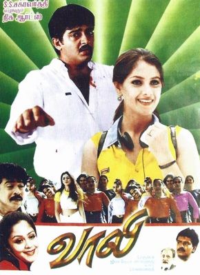 'வாலி' முதல் 'விவேகம்' வரை... அஜித் ஃபர்ஸ்ட் லுக் போஸ்டர்கள் பார்த்திருக்கிறீர்களா? #AjithFirstLooks 'வாலி' முதல் 'விவேகம்' வரை... அஜித் ஃபர்ஸ்ட் லுக் போஸ்டர்கள் பார்த்திருக்கிறீர்களா? #AjithFirstLooks