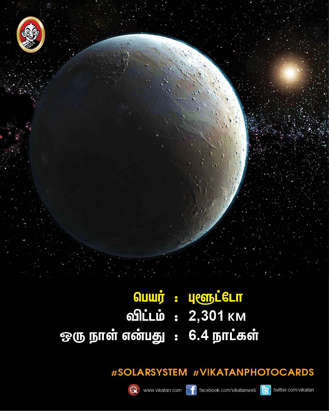 மெர்க்குரி கிரகத்தில் ஒரு நாள் என்பது எத்தனை மணி நேரம்? #VikatanPhotoCards மெர்க்குரி கிரகத்தில் ஒரு நாள் என்பது எத்தனை மணி நேரம்? #VikatanPhotoCards