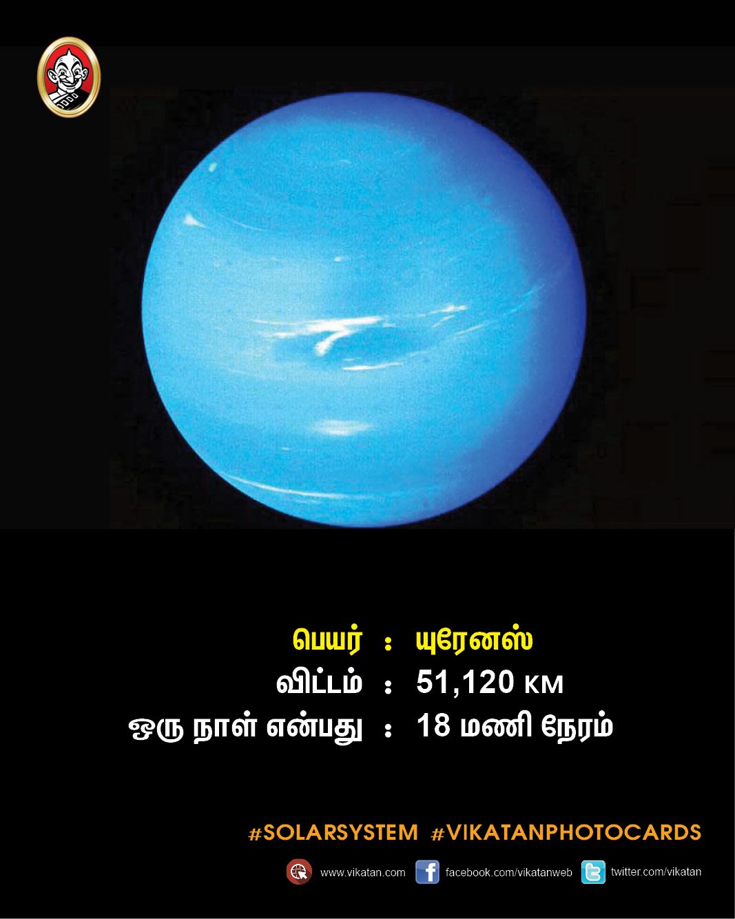 மெர்க்குரி கிரகத்தில் ஒரு நாள் என்பது எத்தனை மணி நேரம்? #VikatanPhotoCards மெர்க்குரி கிரகத்தில் ஒரு நாள் என்பது எத்தனை மணி நேரம்? #VikatanPhotoCards