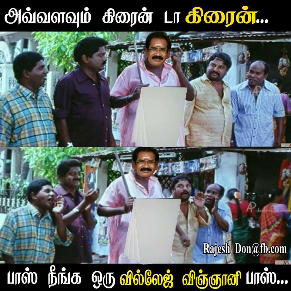 வைகை நீரைக் காப்பாற்ற தெர்மாக்கோல். மீம்ஸ்களை பறக்கவிட்ட நெட்டிசன்ஸ். தொகுப்பு அசோக்குமார் வைகை நீரைக் காப்பாற்ற தெர்மாக்கோல். மீம்ஸ்களை பறக்கவிட்ட நெட்டிசன்ஸ். தொகுப்பு அசோக்குமார்