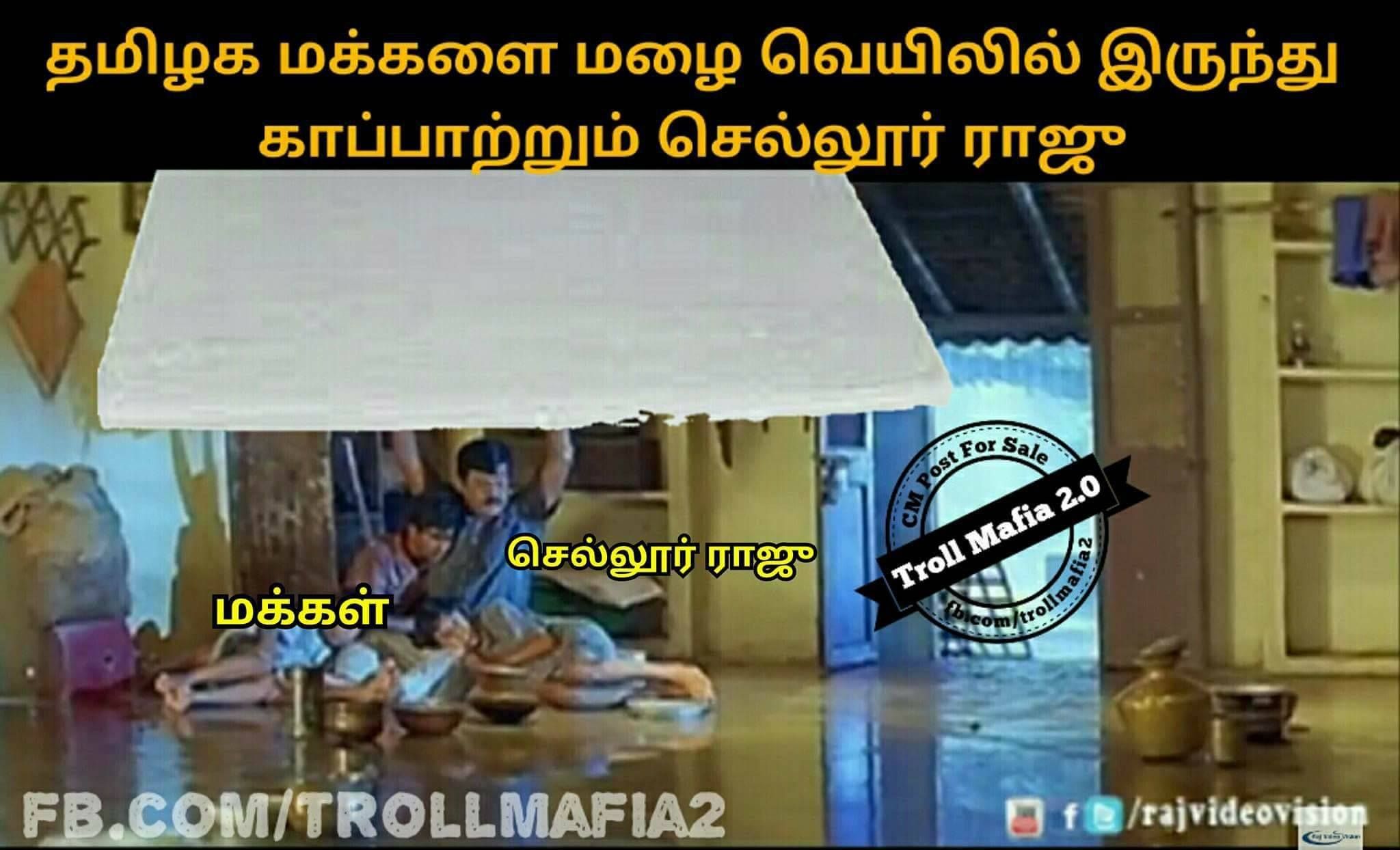 வைகை நீரைக் காப்பாற்ற தெர்மாக்கோல். மீம்ஸ்களை பறக்கவிட்ட நெட்டிசன்ஸ். தொகுப்பு அசோக்குமார் வைகை நீரைக் காப்பாற்ற தெர்மாக்கோல். மீம்ஸ்களை பறக்கவிட்ட நெட்டிசன்ஸ். தொகுப்பு அசோக்குமார்