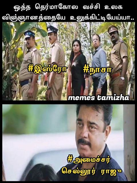 வைகை நீரைக் காப்பாற்ற தெர்மாக்கோல். மீம்ஸ்களை பறக்கவிட்ட நெட்டிசன்ஸ். தொகுப்பு அசோக்குமார் வைகை நீரைக் காப்பாற்ற தெர்மாக்கோல். மீம்ஸ்களை பறக்கவிட்ட நெட்டிசன்ஸ். தொகுப்பு அசோக்குமார்