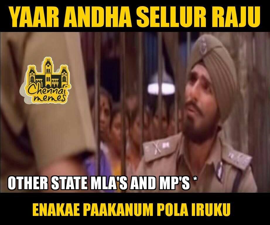 வைகை நீரைக் காப்பாற்ற தெர்மாக்கோல். மீம்ஸ்களை பறக்கவிட்ட நெட்டிசன்ஸ். தொகுப்பு அசோக்குமார் வைகை நீரைக் காப்பாற்ற தெர்மாக்கோல். மீம்ஸ்களை பறக்கவிட்ட நெட்டிசன்ஸ். தொகுப்பு அசோக்குமார்