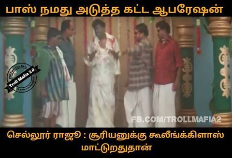 வைகை நீரைக் காப்பாற்ற தெர்மாக்கோல். மீம்ஸ்களை பறக்கவிட்ட நெட்டிசன்ஸ். தொகுப்பு அசோக்குமார் வைகை நீரைக் காப்பாற்ற தெர்மாக்கோல். மீம்ஸ்களை பறக்கவிட்ட நெட்டிசன்ஸ். தொகுப்பு அசோக்குமார்