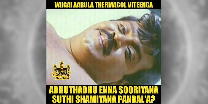 வைகை நீரைக் காப்பாற்ற தெர்மாக்கோல். மீம்ஸ்களை பறக்கவிட்ட நெட்டிசன்ஸ். தொகுப்பு அசோக்குமார் வைகை நீரைக் காப்பாற்ற தெர்மாக்கோல். மீம்ஸ்களை பறக்கவிட்ட நெட்டிசன்ஸ். தொகுப்பு அசோக்குமார்