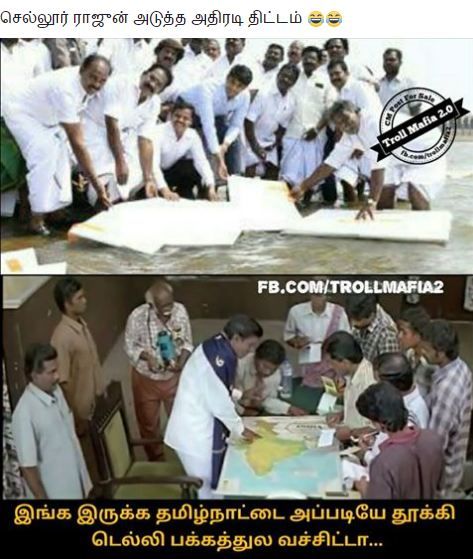 வைகை நீரைக் காப்பாற்ற தெர்மாக்கோல். மீம்ஸ்களை பறக்கவிட்ட நெட்டிசன்ஸ். தொகுப்பு அசோக்குமார் வைகை நீரைக் காப்பாற்ற தெர்மாக்கோல். மீம்ஸ்களை பறக்கவிட்ட நெட்டிசன்ஸ். தொகுப்பு அசோக்குமார்