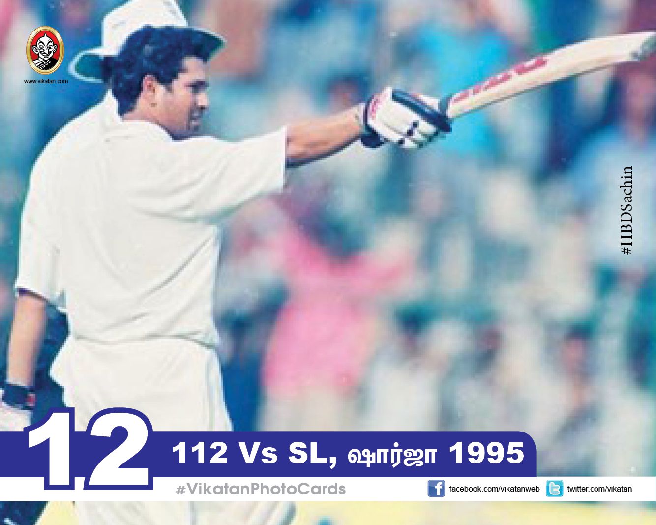எங்கே, எவ்ளோ, எப்போ..? சச்சினின் 100 சத கிராப்! #VikatanPhotoCards #SachinCenturies எங்கே, எவ்ளோ, எப்போ..? சச்சினின் 100 சத கிராப்! #VikatanPhotoCards #SachinCenturies