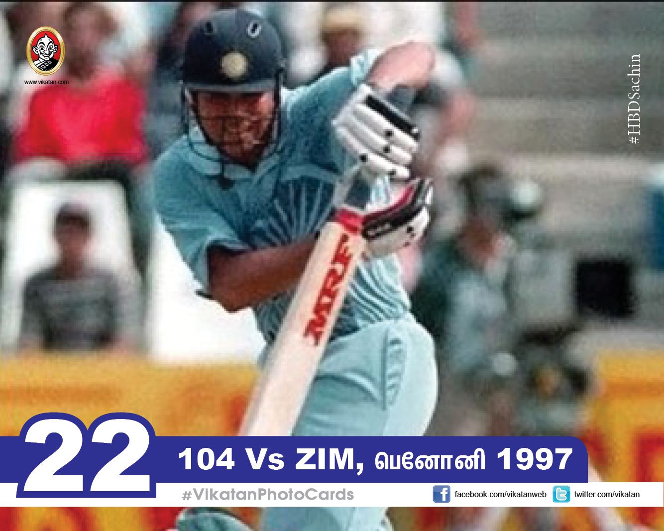 எங்கே, எவ்ளோ, எப்போ..? சச்சினின் 100 சத கிராப்! #VikatanPhotoCards #SachinCenturies எங்கே, எவ்ளோ, எப்போ..? சச்சினின் 100 சத கிராப்! #VikatanPhotoCards #SachinCenturies