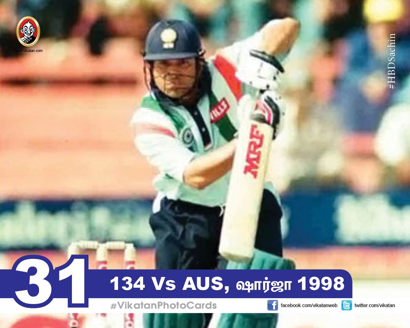எங்கே, எவ்ளோ, எப்போ..? சச்சினின் 100 சத கிராப்! #VikatanPhotoCards #SachinCenturies எங்கே, எவ்ளோ, எப்போ..? சச்சினின் 100 சத கிராப்! #VikatanPhotoCards #SachinCenturies