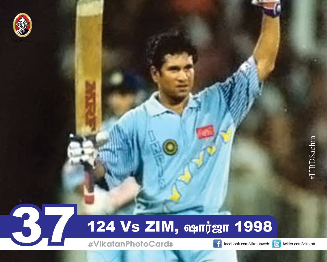 எங்கே, எவ்ளோ, எப்போ..? சச்சினின் 100 சத கிராப்! #VikatanPhotoCards #SachinCenturies எங்கே, எவ்ளோ, எப்போ..? சச்சினின் 100 சத கிராப்! #VikatanPhotoCards #SachinCenturies