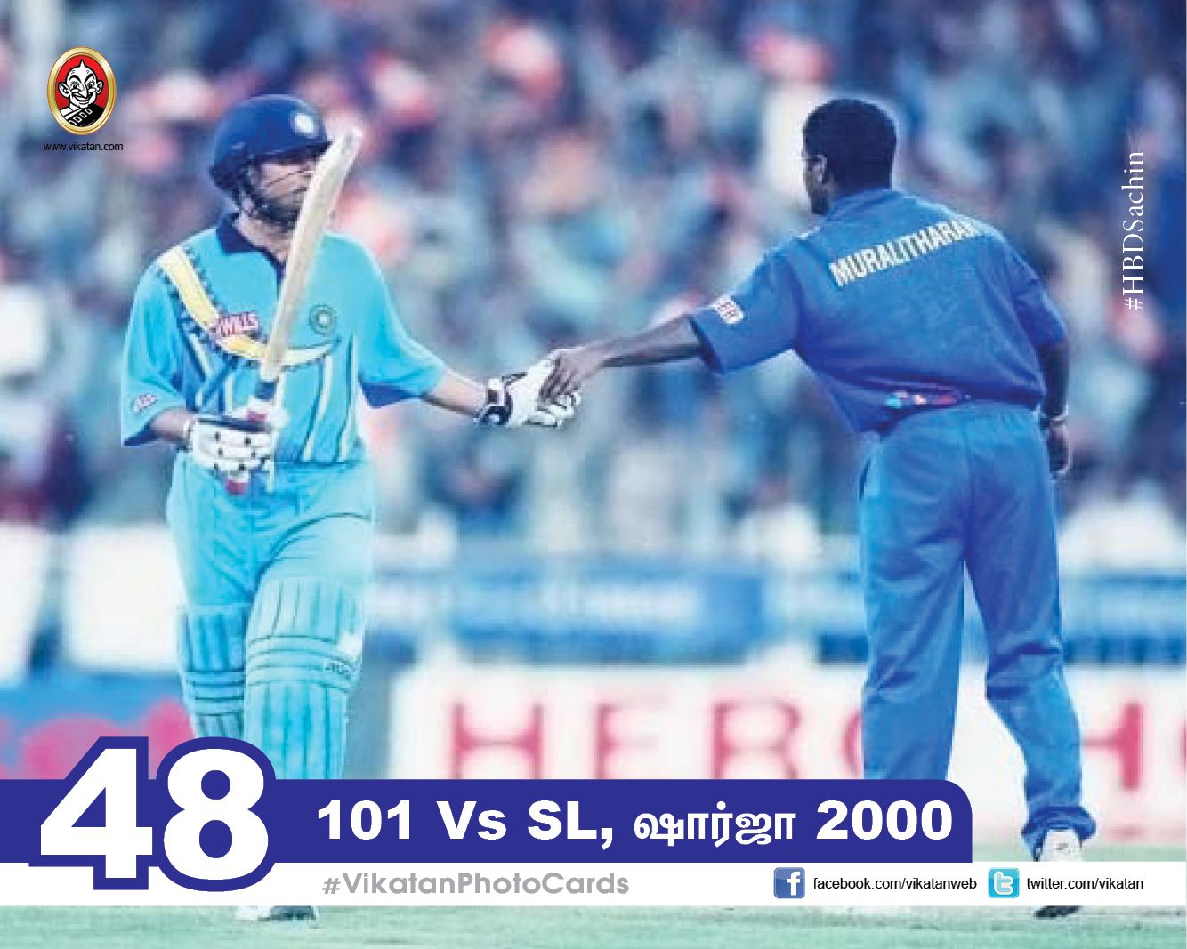 எங்கே, எவ்ளோ, எப்போ..? சச்சினின் 100 சத கிராப்! #VikatanPhotoCards #SachinCenturies எங்கே, எவ்ளோ, எப்போ..? சச்சினின் 100 சத கிராப்! #VikatanPhotoCards #SachinCenturies