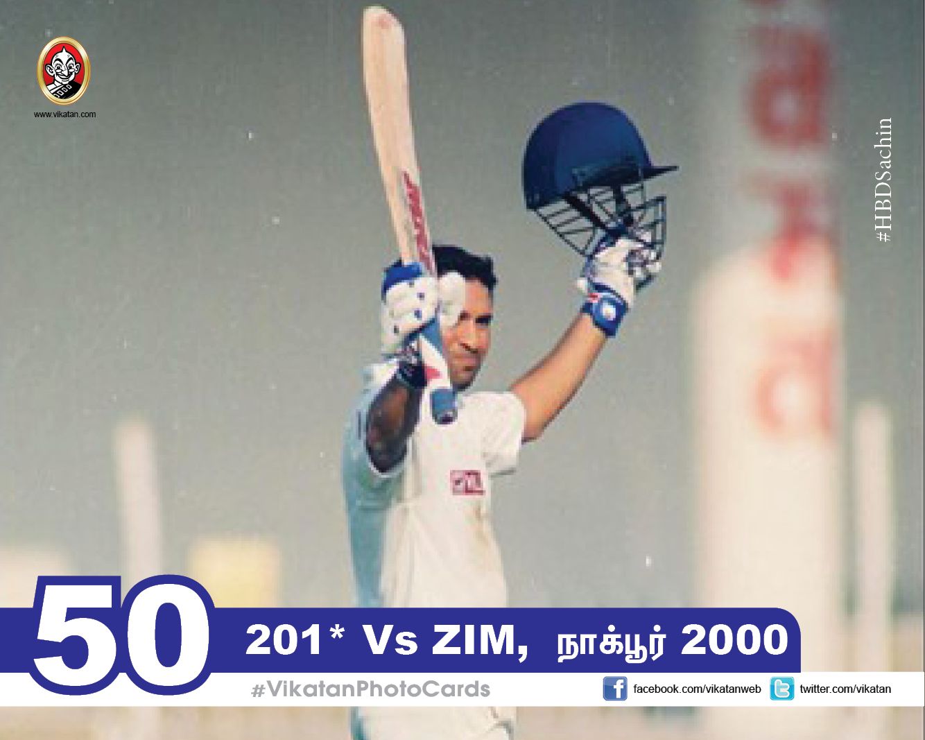 எங்கே, எவ்ளோ, எப்போ..? சச்சினின் 100 சத கிராப்! #VikatanPhotoCards #SachinCenturies எங்கே, எவ்ளோ, எப்போ..? சச்சினின் 100 சத கிராப்! #VikatanPhotoCards #SachinCenturies