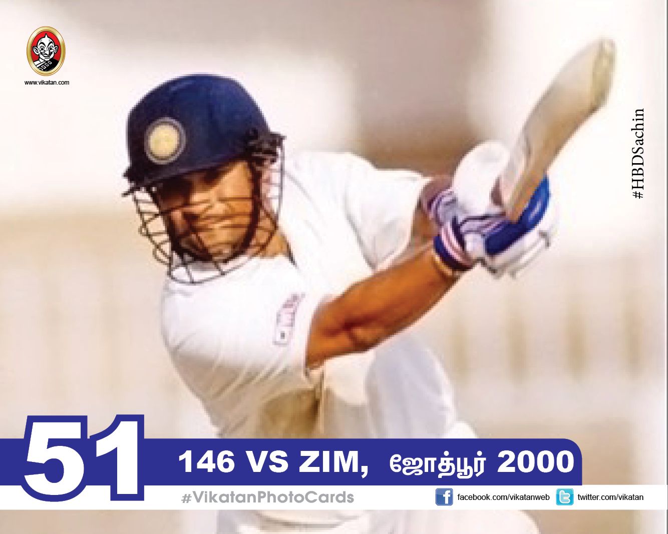 எங்கே, எவ்ளோ, எப்போ..? சச்சினின் 100 சத கிராப்! #VikatanPhotoCards #SachinCenturies எங்கே, எவ்ளோ, எப்போ..? சச்சினின் 100 சத கிராப்! #VikatanPhotoCards #SachinCenturies