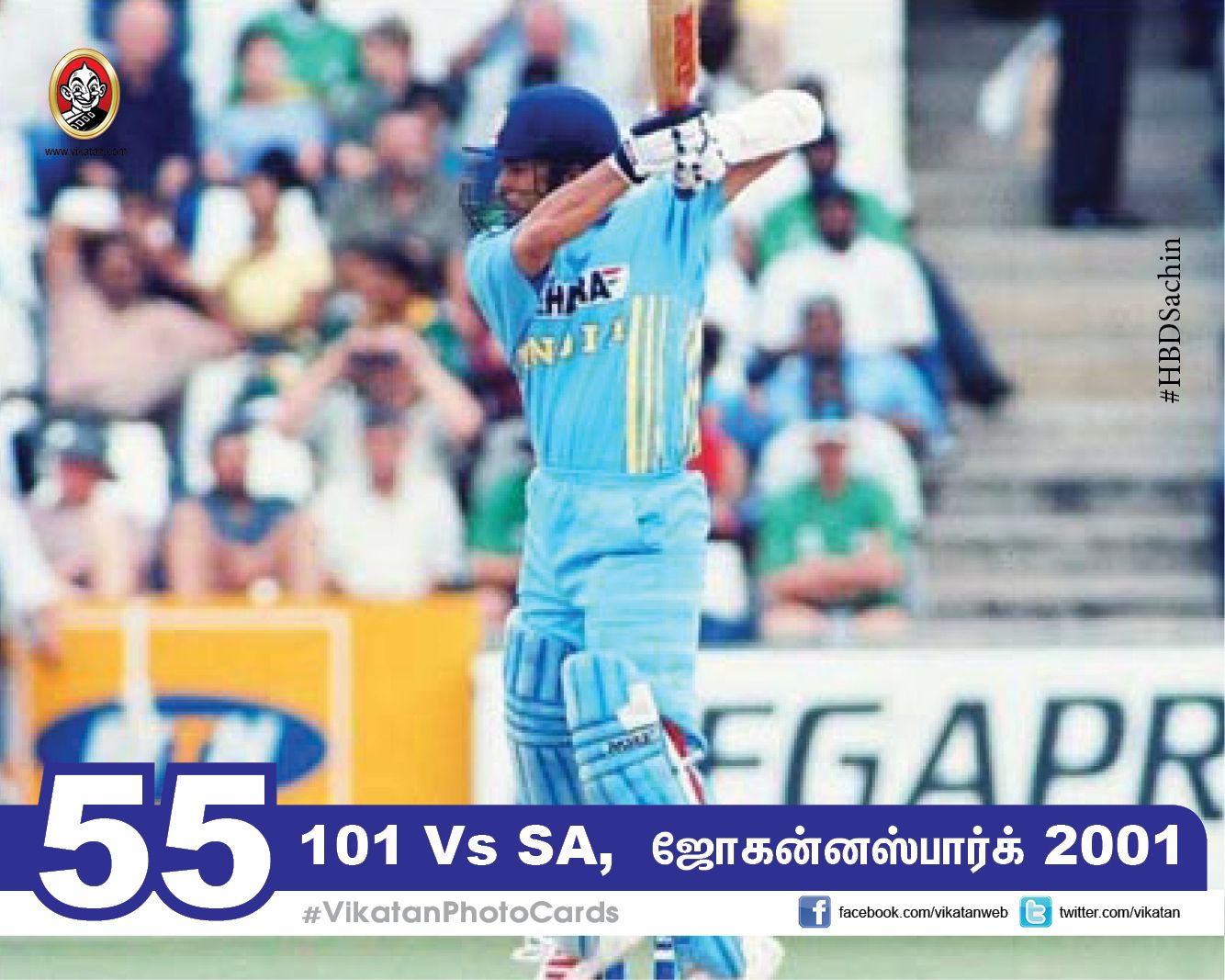 எங்கே, எவ்ளோ, எப்போ..? சச்சினின் 100 சத கிராப்! #VikatanPhotoCards #SachinCenturies எங்கே, எவ்ளோ, எப்போ..? சச்சினின் 100 சத கிராப்! #VikatanPhotoCards #SachinCenturies