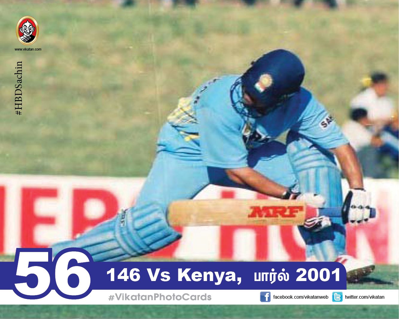 எங்கே, எவ்ளோ, எப்போ..? சச்சினின் 100 சத கிராப்! #VikatanPhotoCards #SachinCenturies எங்கே, எவ்ளோ, எப்போ..? சச்சினின் 100 சத கிராப்! #VikatanPhotoCards #SachinCenturies