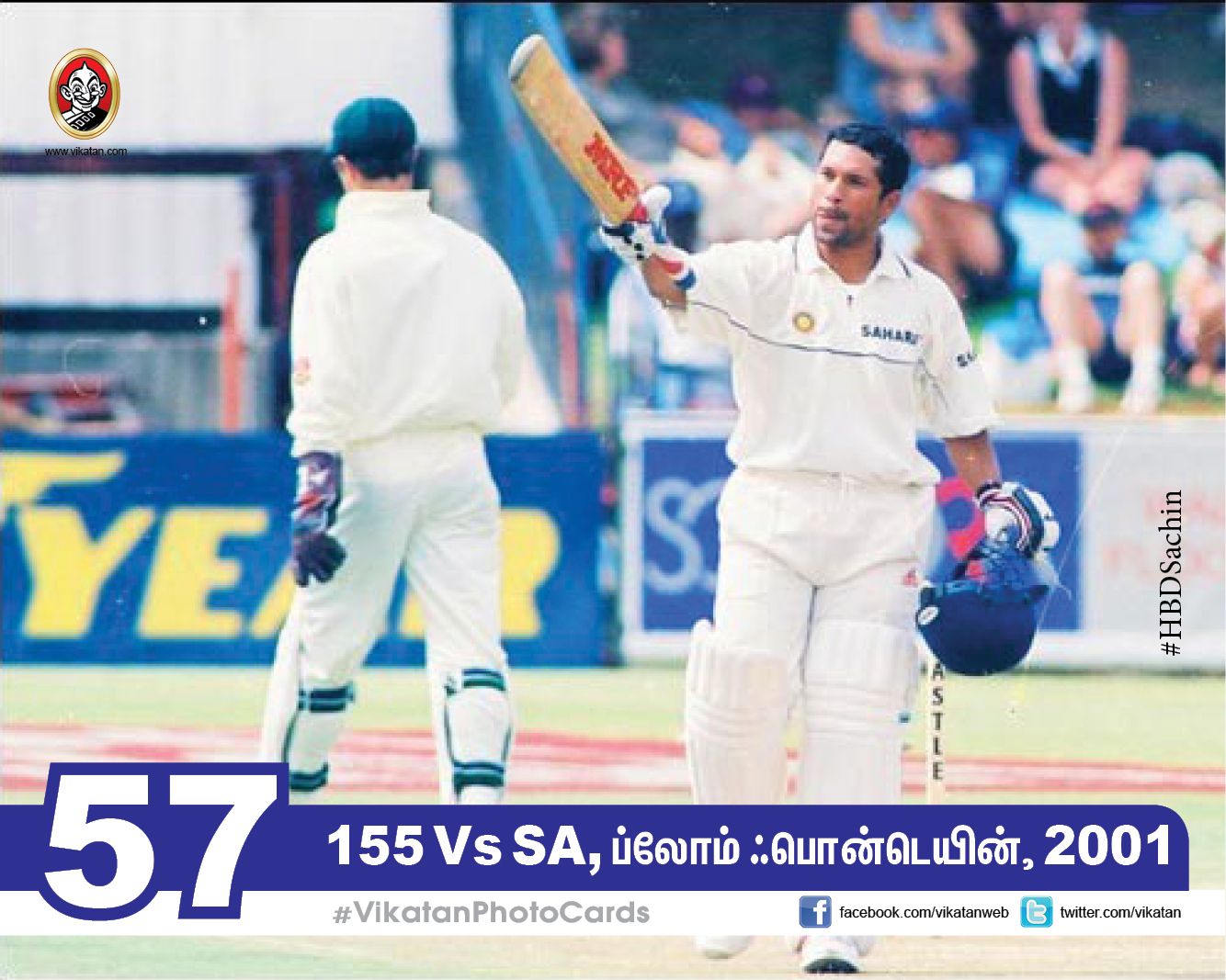 எங்கே, எவ்ளோ, எப்போ..? சச்சினின் 100 சத கிராப்! #VikatanPhotoCards #SachinCenturies எங்கே, எவ்ளோ, எப்போ..? சச்சினின் 100 சத கிராப்! #VikatanPhotoCards #SachinCenturies