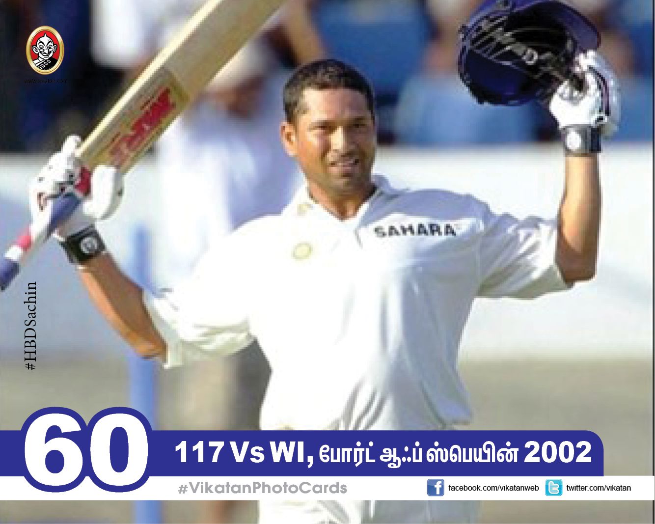 எங்கே, எவ்ளோ, எப்போ..? சச்சினின் 100 சத கிராப்! #VikatanPhotoCards #SachinCenturies எங்கே, எவ்ளோ, எப்போ..? சச்சினின் 100 சத கிராப்! #VikatanPhotoCards #SachinCenturies