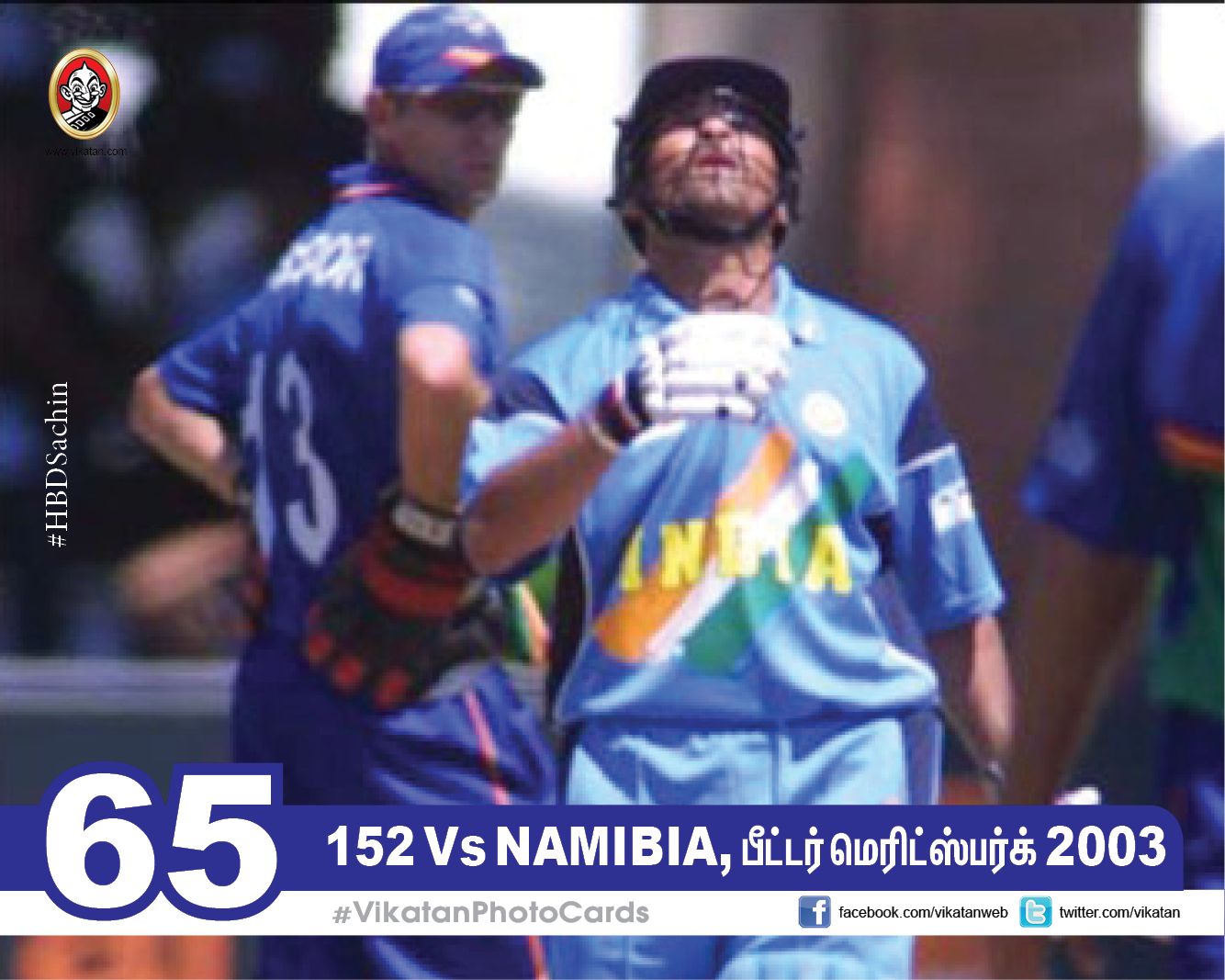 எங்கே, எவ்ளோ, எப்போ..? சச்சினின் 100 சத கிராப்! #VikatanPhotoCards #SachinCenturies எங்கே, எவ்ளோ, எப்போ..? சச்சினின் 100 சத கிராப்! #VikatanPhotoCards #SachinCenturies