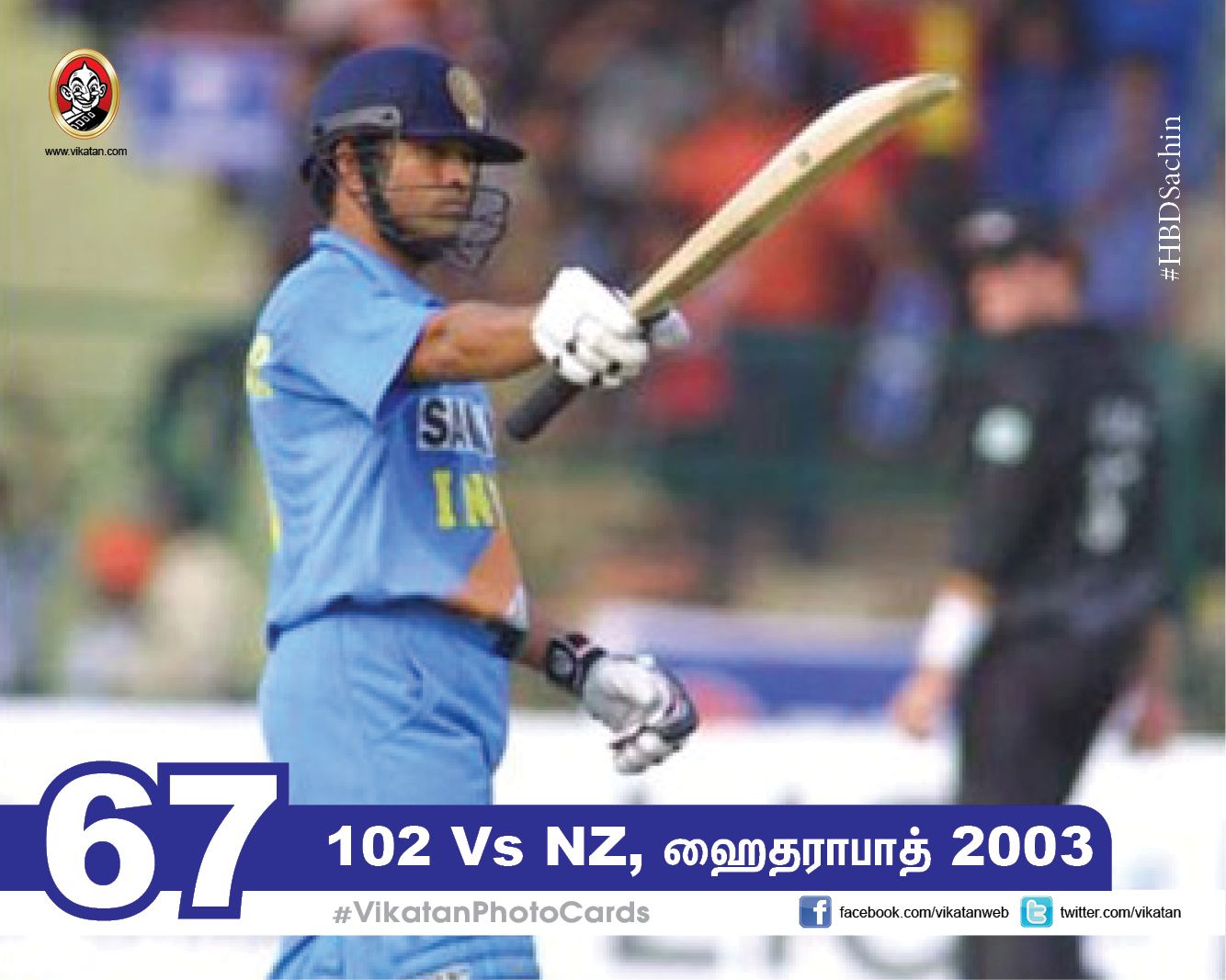 எங்கே, எவ்ளோ, எப்போ..? சச்சினின் 100 சத கிராப்! #VikatanPhotoCards #SachinCenturies எங்கே, எவ்ளோ, எப்போ..? சச்சினின் 100 சத கிராப்! #VikatanPhotoCards #SachinCenturies