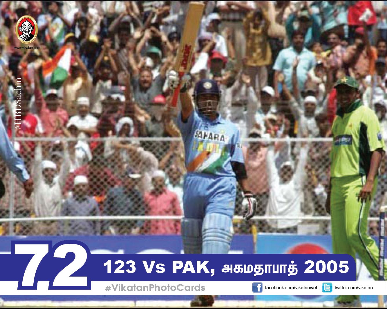 எங்கே, எவ்ளோ, எப்போ..? சச்சினின் 100 சத கிராப்! #VikatanPhotoCards #SachinCenturies எங்கே, எவ்ளோ, எப்போ..? சச்சினின் 100 சத கிராப்! #VikatanPhotoCards #SachinCenturies