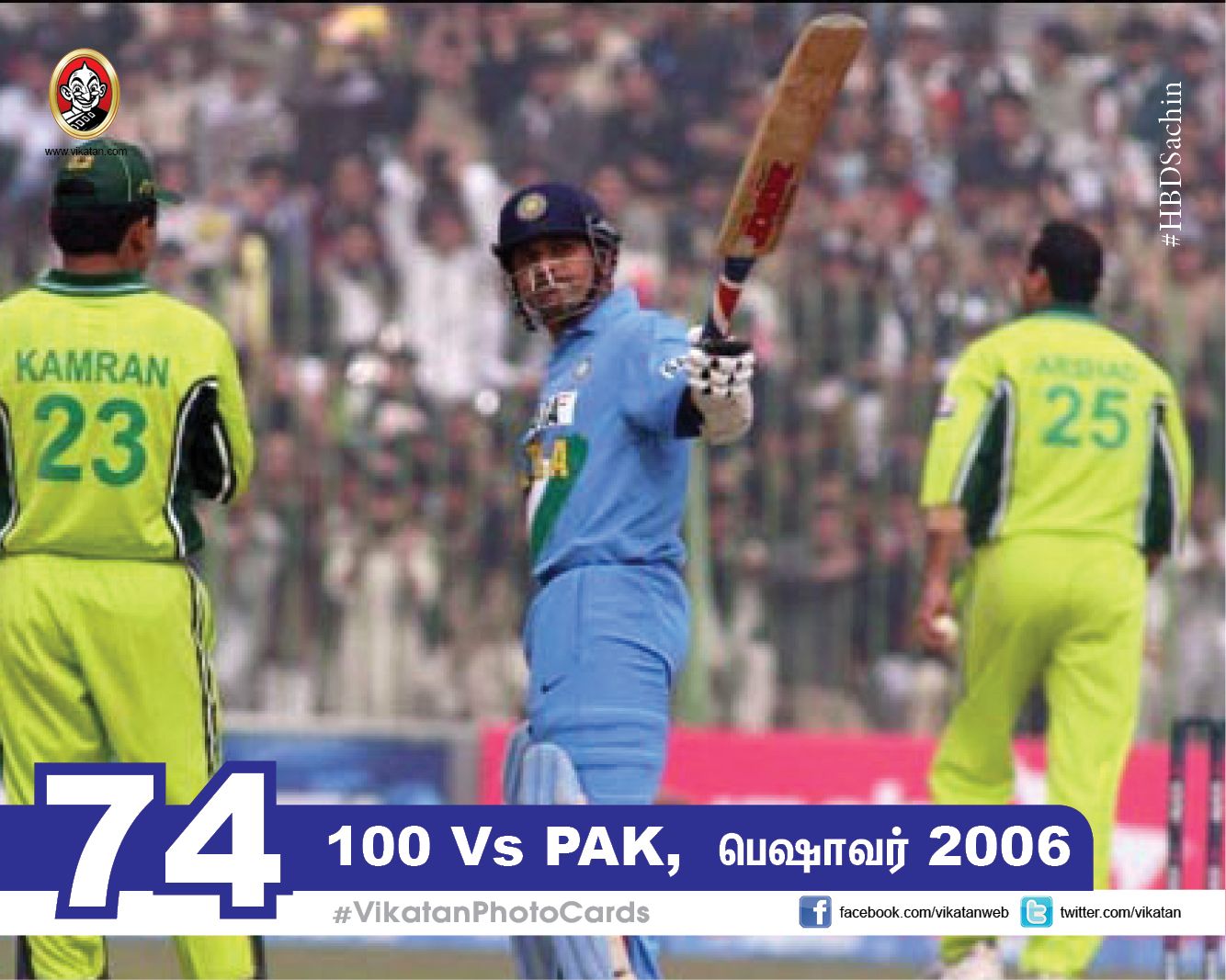 எங்கே, எவ்ளோ, எப்போ..? சச்சினின் 100 சத கிராப்! #VikatanPhotoCards #SachinCenturies எங்கே, எவ்ளோ, எப்போ..? சச்சினின் 100 சத கிராப்! #VikatanPhotoCards #SachinCenturies